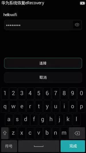 鍗庝负鎵嬫満鍙樼爾鍒锋満鏁欑▼,鍗庝负鎵嬫満鍙樼爾