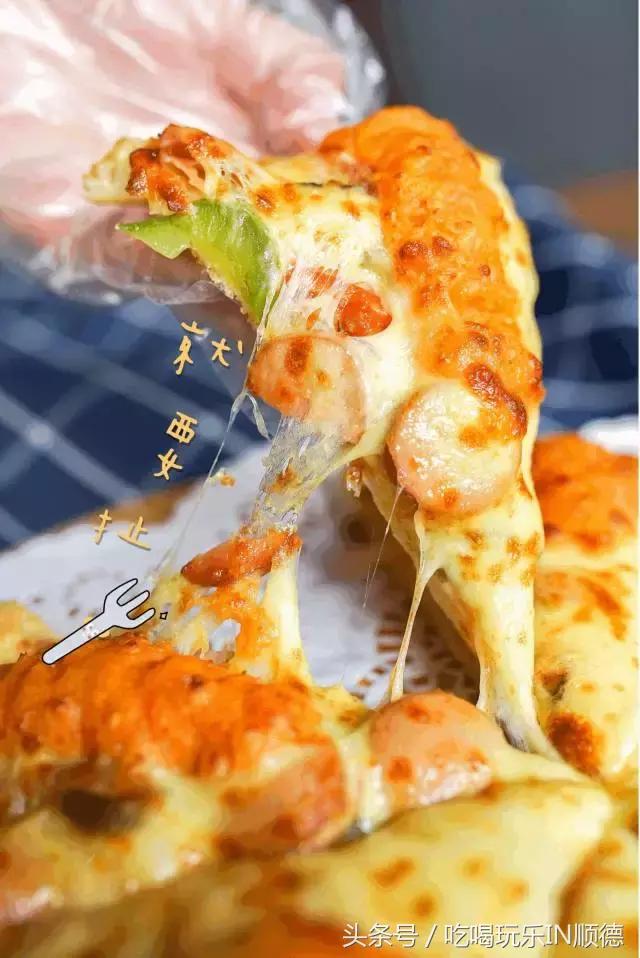 汪涵吴秀波关之琳宋茜刷爆票圈时，这个镶金边的pizza却火了