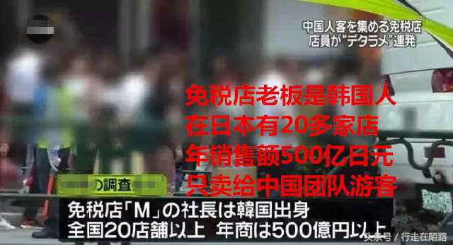 韩国人在中国开小店,韩国人在中国开一千家店