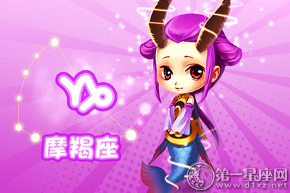 十二星座恐怖人物,十二星座不想让人知道的秘密