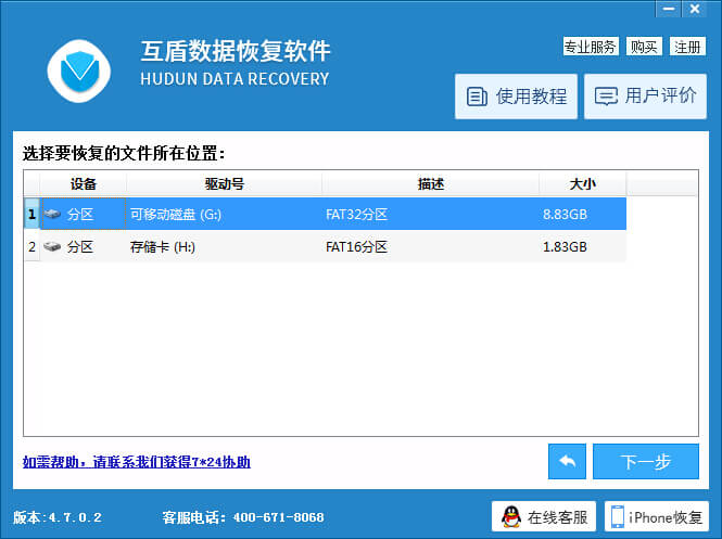 vivox9手机视频误删怎么恢复,vivox9i照片不小心删了怎么恢复