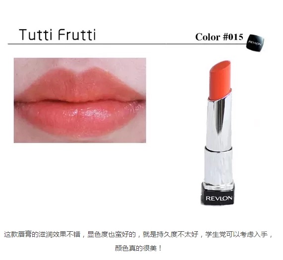 直男必买的6支口红,水红口红