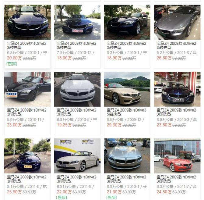 有面子的车可不只有宝马奔驰,在路上跑的宝马z4最新款