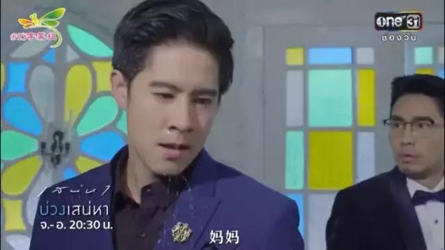 弯男能否被扶正？这部神剧告诉你答案