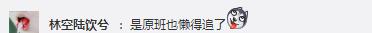 《楚乔传》结局太草率，宇文玥沉入冰湖，月七也死了！制片方微博沦陷，第二部原班人马你还追吗？