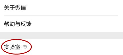 一键转发语音和聊天记录,一键转发全部微信聊天记录