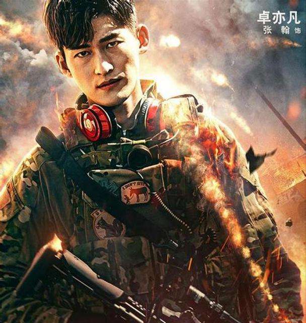 东北十大男明星排名,九位男明星