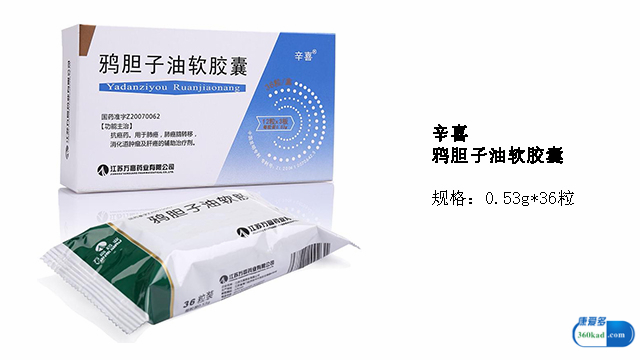 鸦胆子油胶囊抗癌有帮助吗,吃鸦胆子油软胶囊对肺癌有帮助吗