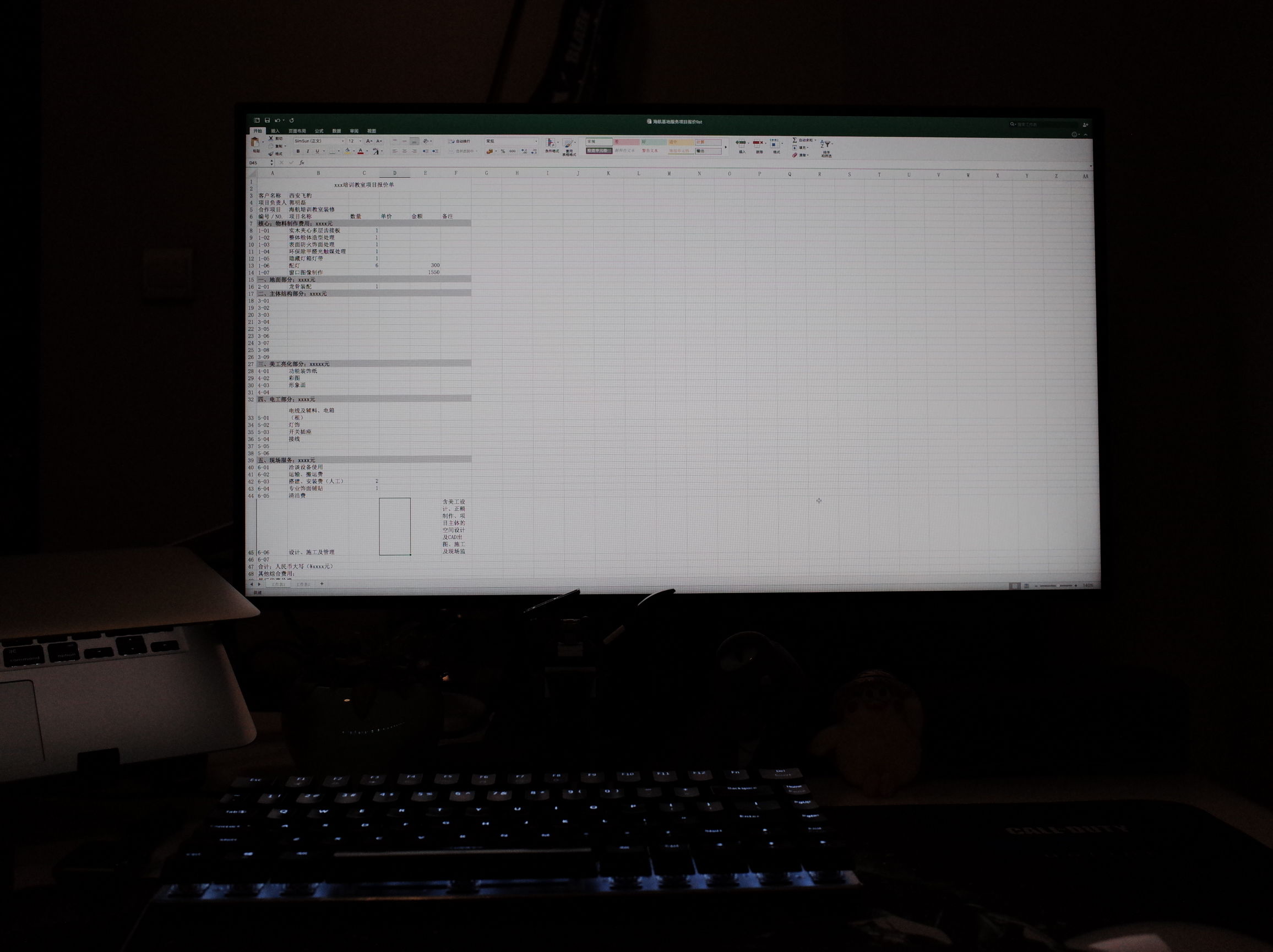 解锁新技能干什么,解锁电脑新技能