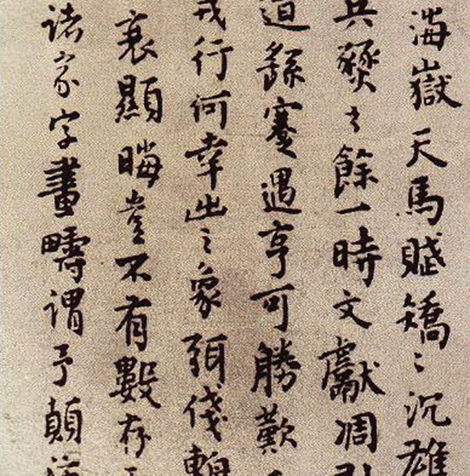 小楷书法历史,小楷的由来与历史