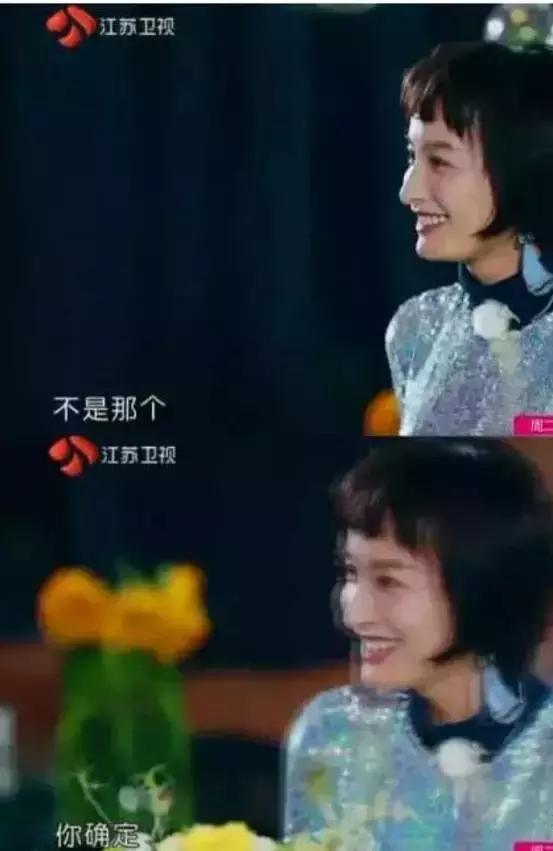 杜海涛和沈梦辰吴昕什么关系,杜海涛沈梦辰吴昕乘风破浪拥抱谁