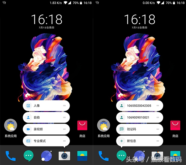 入手一加5效果如何,一加手机5的性能怎么样
