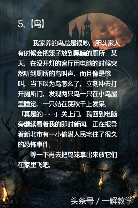 6-12岁推理题及答案可打印,推理100个经典解题技巧