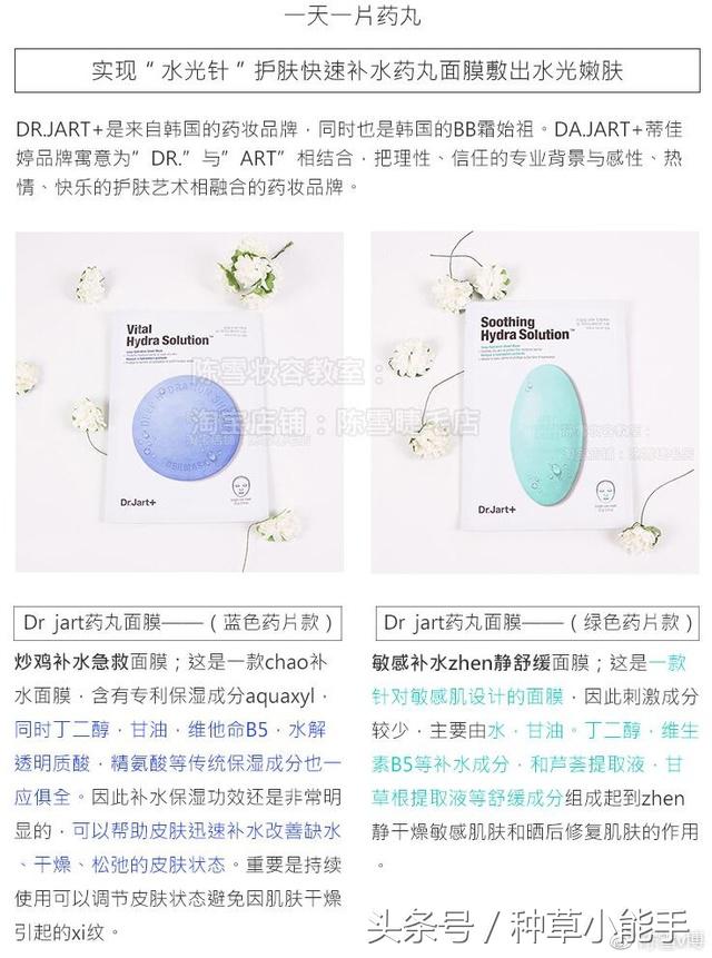 如果买面膜的话我们要注意什么,买面膜应该要知道什么