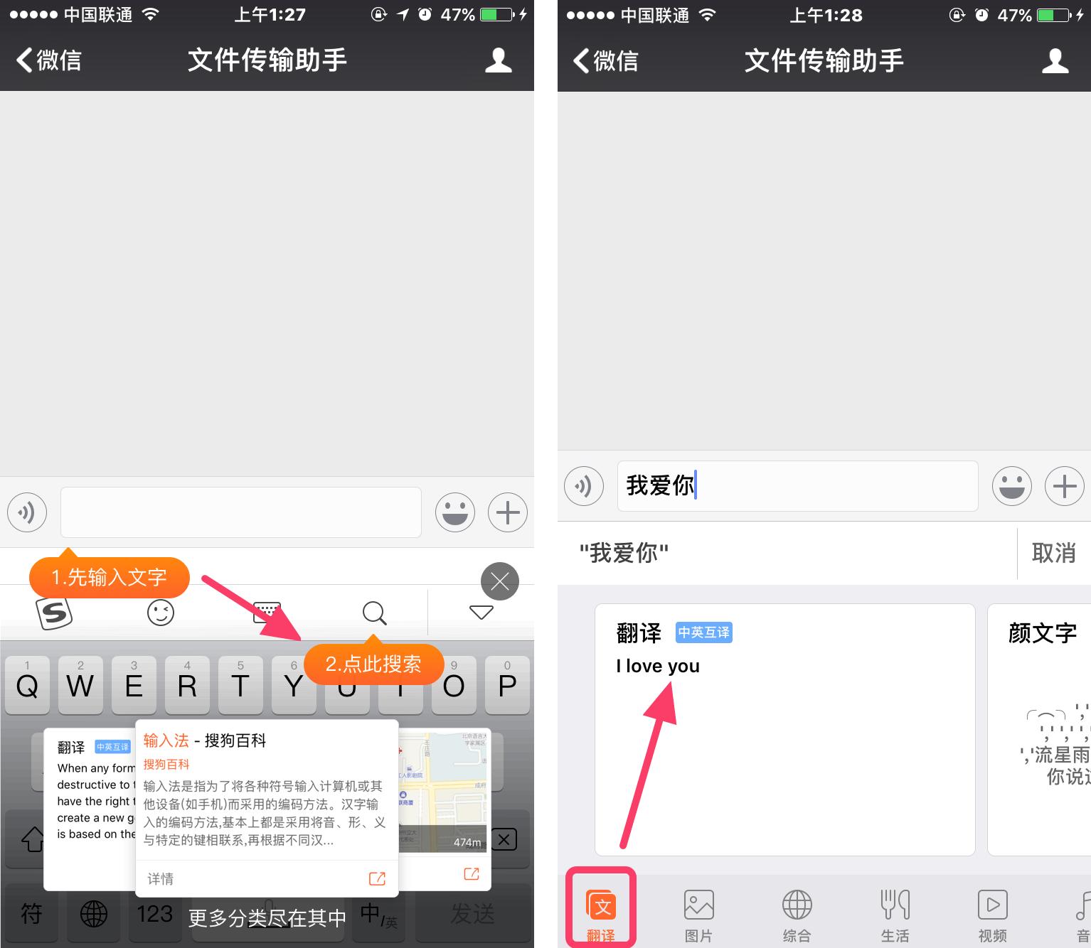 搜狗输入法iphoneemoji,搜狗输入法emoji表情魅魔