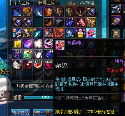 dnf十年前没玩了怎么找到自己的号,dnf刚玩的新号有什么福利