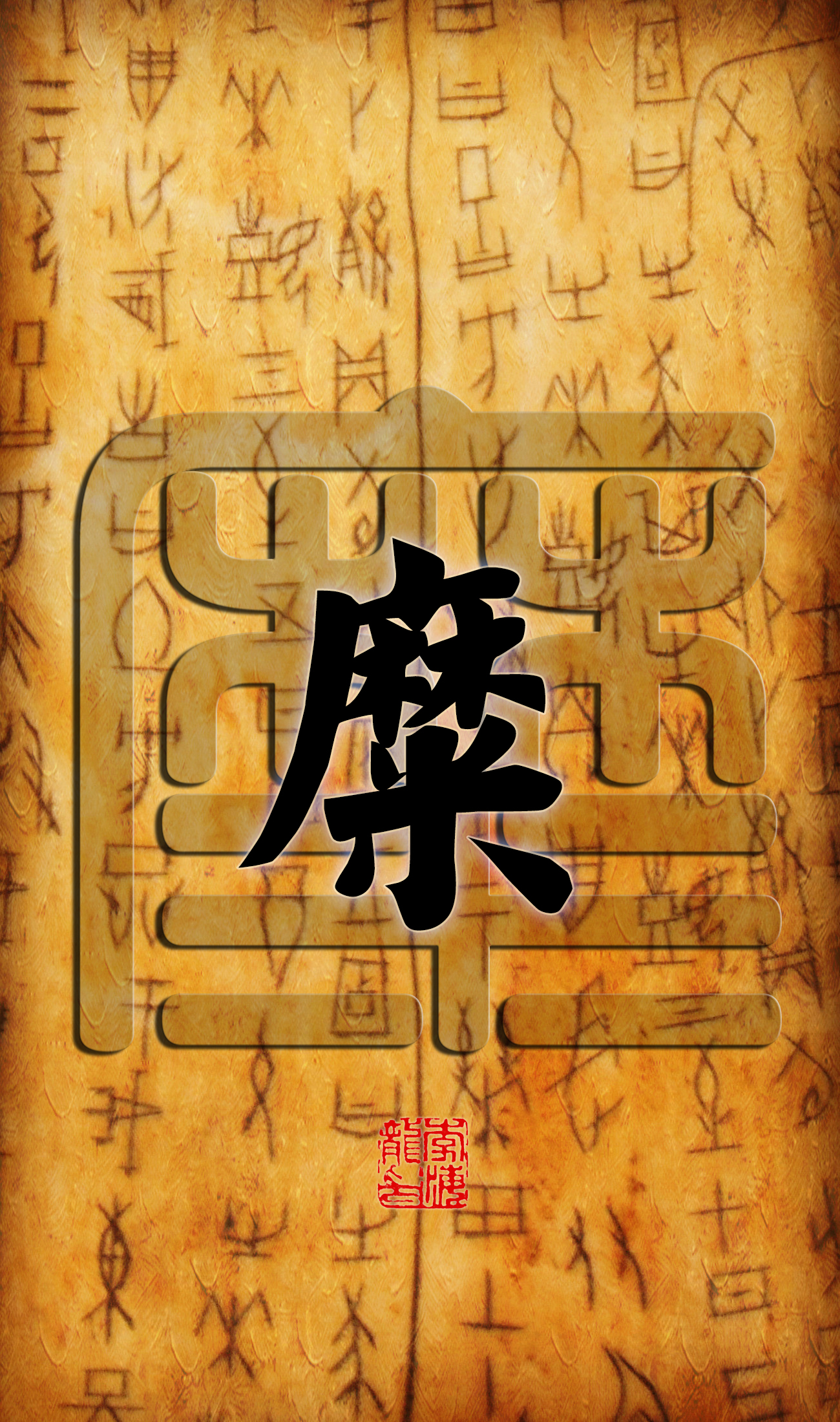 百家姓壁纸耿,百家姓手机壁纸大全大图