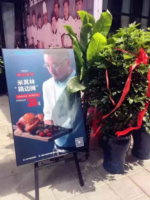 在长春花38元去米其林标准的餐厅吃饭是什么感觉？