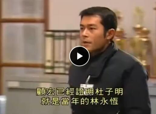 刑事侦缉档案4经典案例,刑事侦缉档案4最经典的一个案子