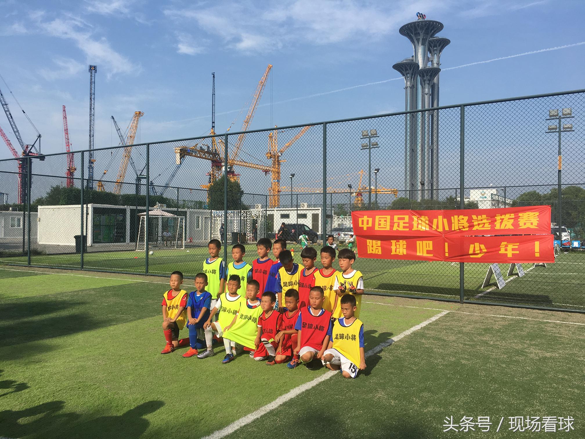 京鲁足球大战火药味,激情星期六