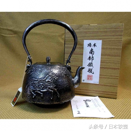 怎样辨别日本铁壶真假,日本高桥敬典铁壶真假