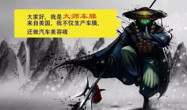 汽车超人膜,汽车隔热膜到底怎么选