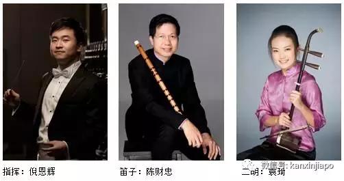 狮城下周活动多少钱,国庆狮城下周活动