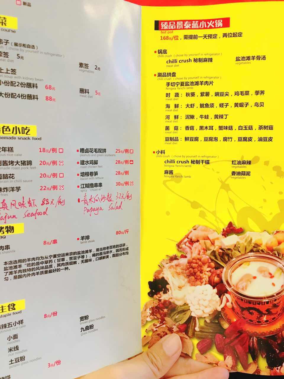 脚步丈量风情,在北京胡同里遇见嘻嘻辣串儿啤—嘻嘻辣东直门店记