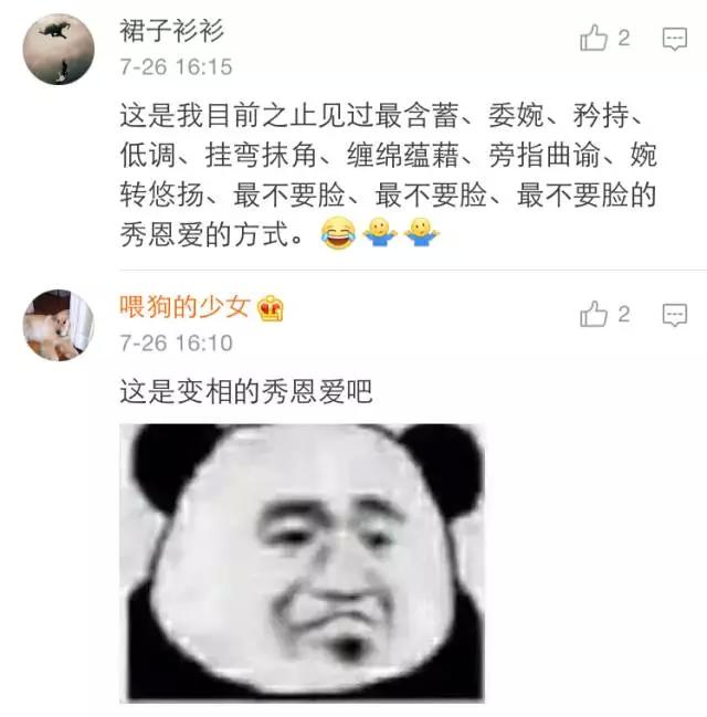 有个泰迪型的男朋友,泰迪附体的男生