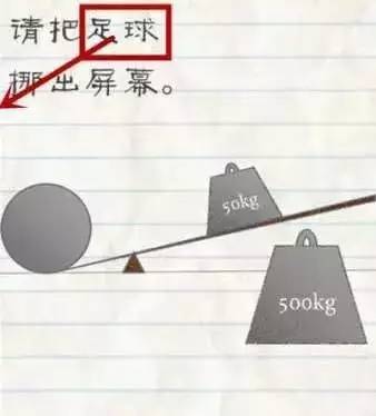 最囧游戏2是单机的吗,最囧游戏31到40关攻略