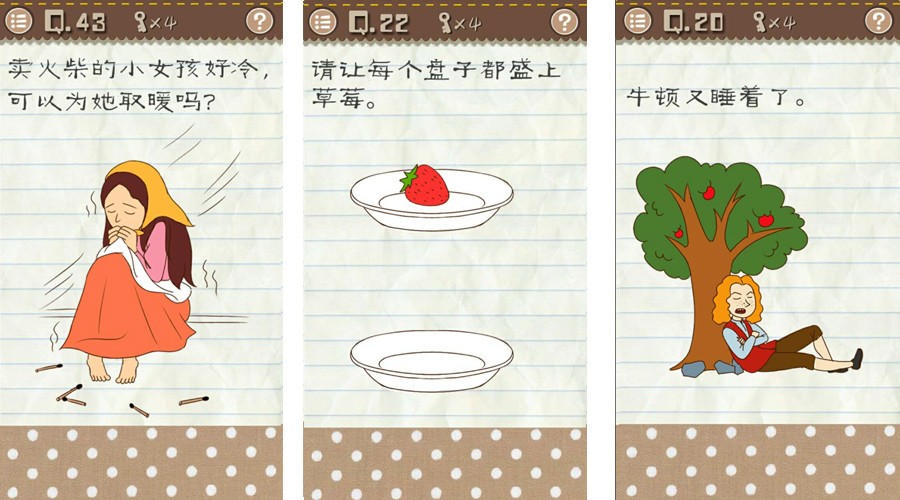 最囧游戏2好重的巨石过关,最囧游戏2攻略关灯