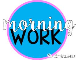 用一个WordWall（单词墙）攻克英语自然拼词汇