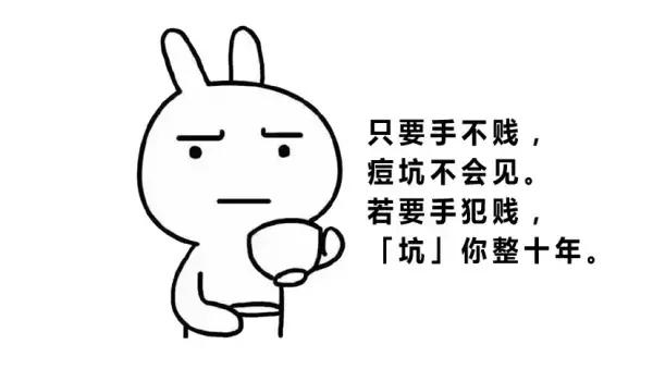 祛痘印祛痘坑最有效的方法,痘印的克星的药膏