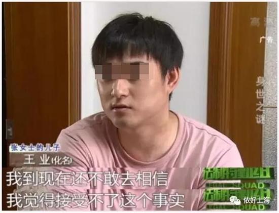 28年前出生时疑被抱错男子:有点后悔做亲子鉴定