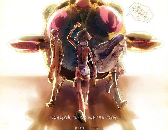 再飞行星游记歌词,再飞行星游记主题曲完整版谁唱的