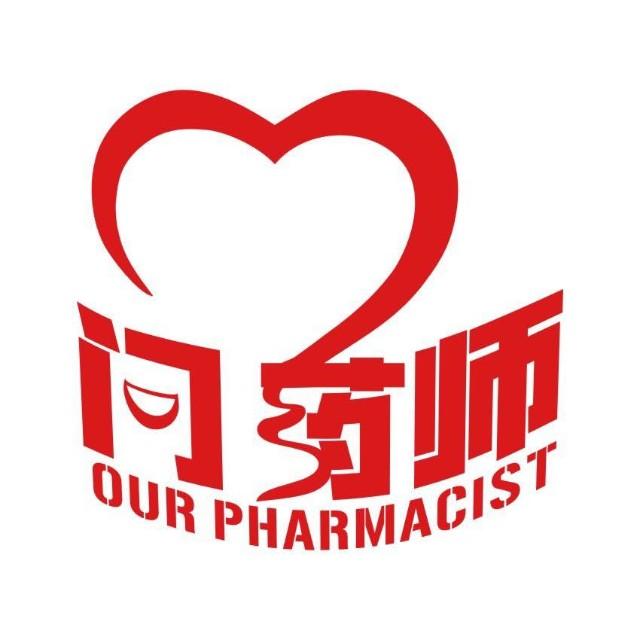 宫颈癌疫苗，柯建美药师精选问答