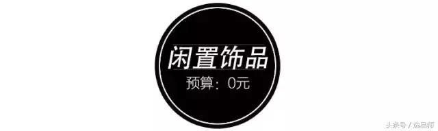 潮炸天的10个时髦款我用5块钱帮你找到了平替