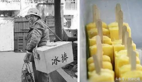 推荐好吃的20种口味的雪糕,最好吃10种雪糕你吃过么