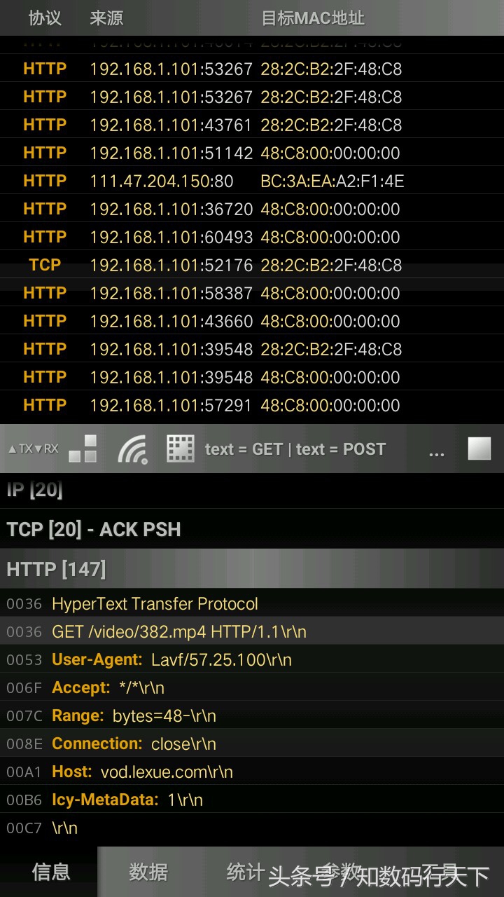 顶尖黑客常用黑客工具,超酷的100款网络黑客工具集合
