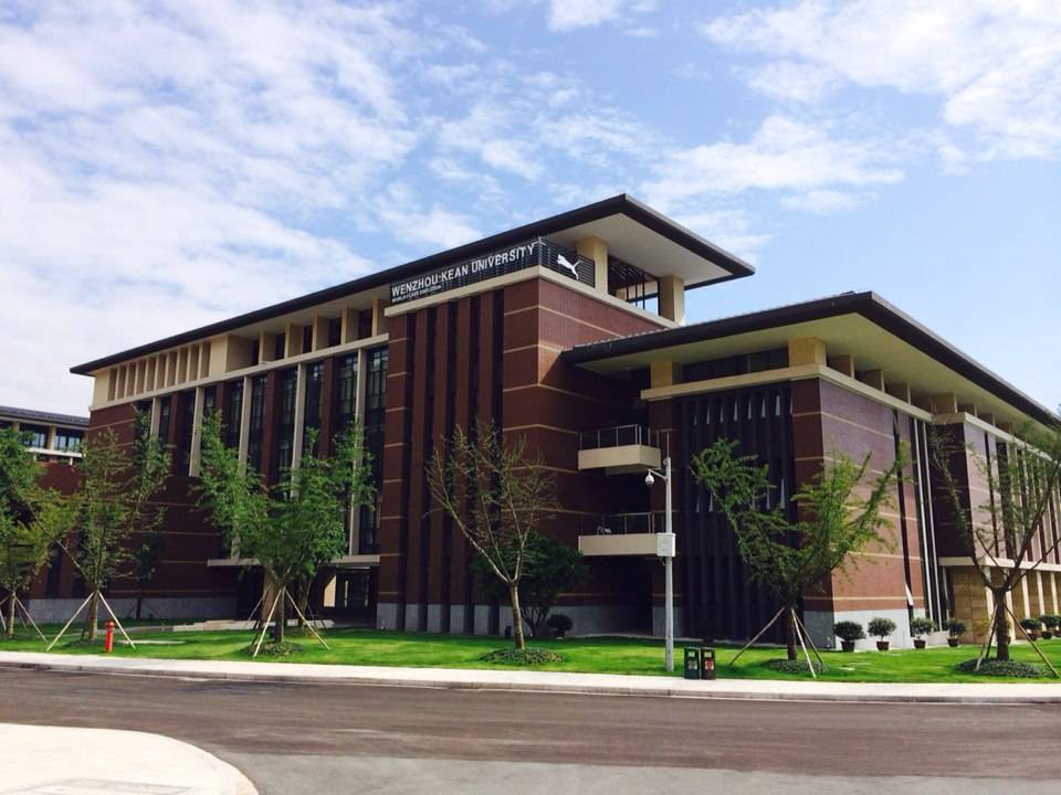 2017浙江温州最好的2所民办大学