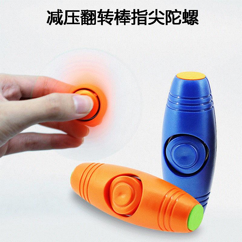 「伪测评」多功能-指尖陀螺（点烟器、补光灯、开瓶器、指南针）
