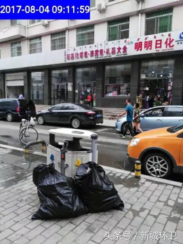 环境卫生最新整治,环境卫生整治限期整改通知书