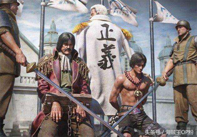 海贼王真人版准备拍几季,海贼王真人版原作对比