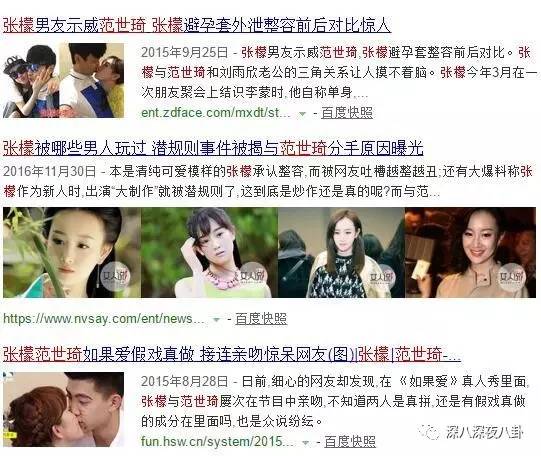 自从割双眼皮不算整容之后，娱乐圈不微调的女演员是真·不存在