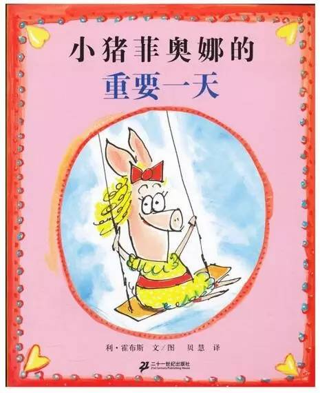 9月份入园的孩子需要带什么,9月入园孩子绘本