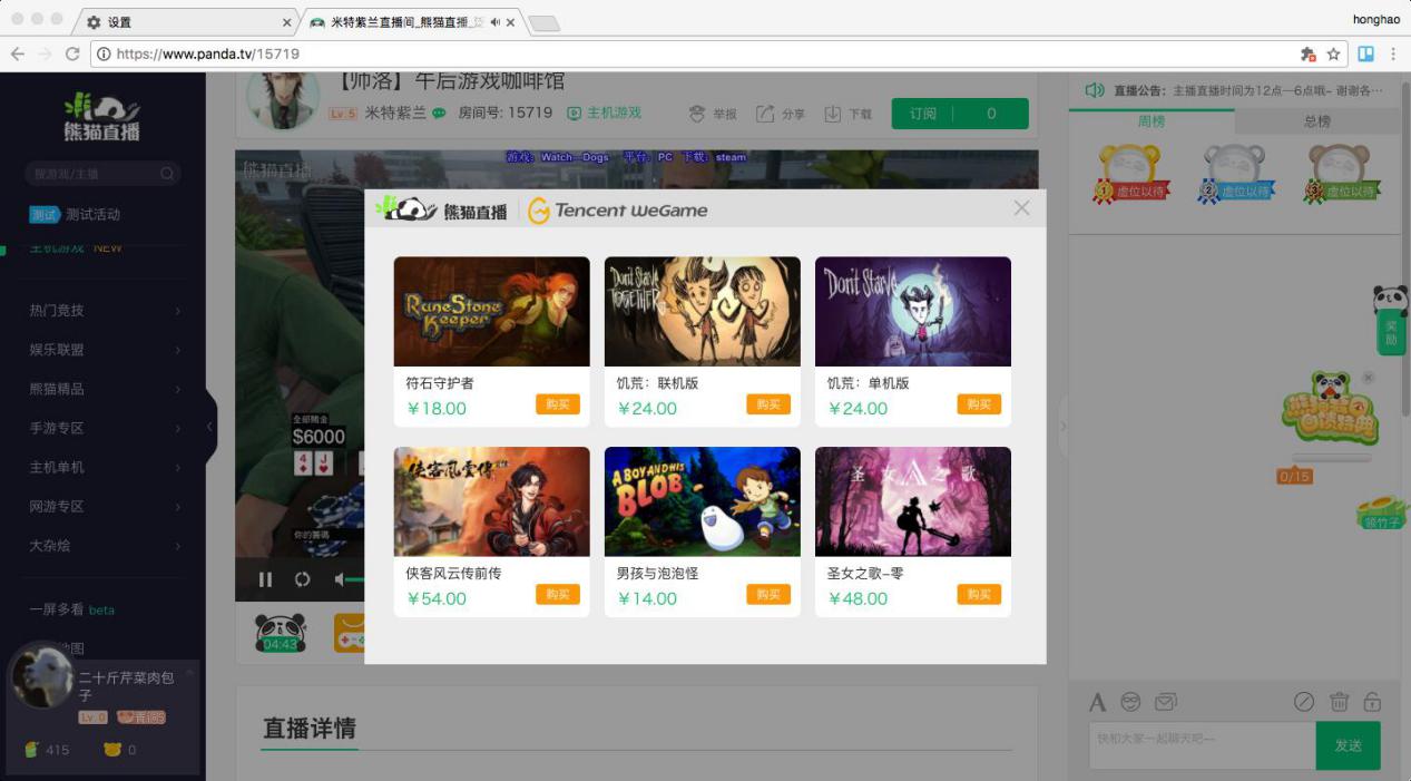 wegametgp,tgp是腾讯什么游戏平台