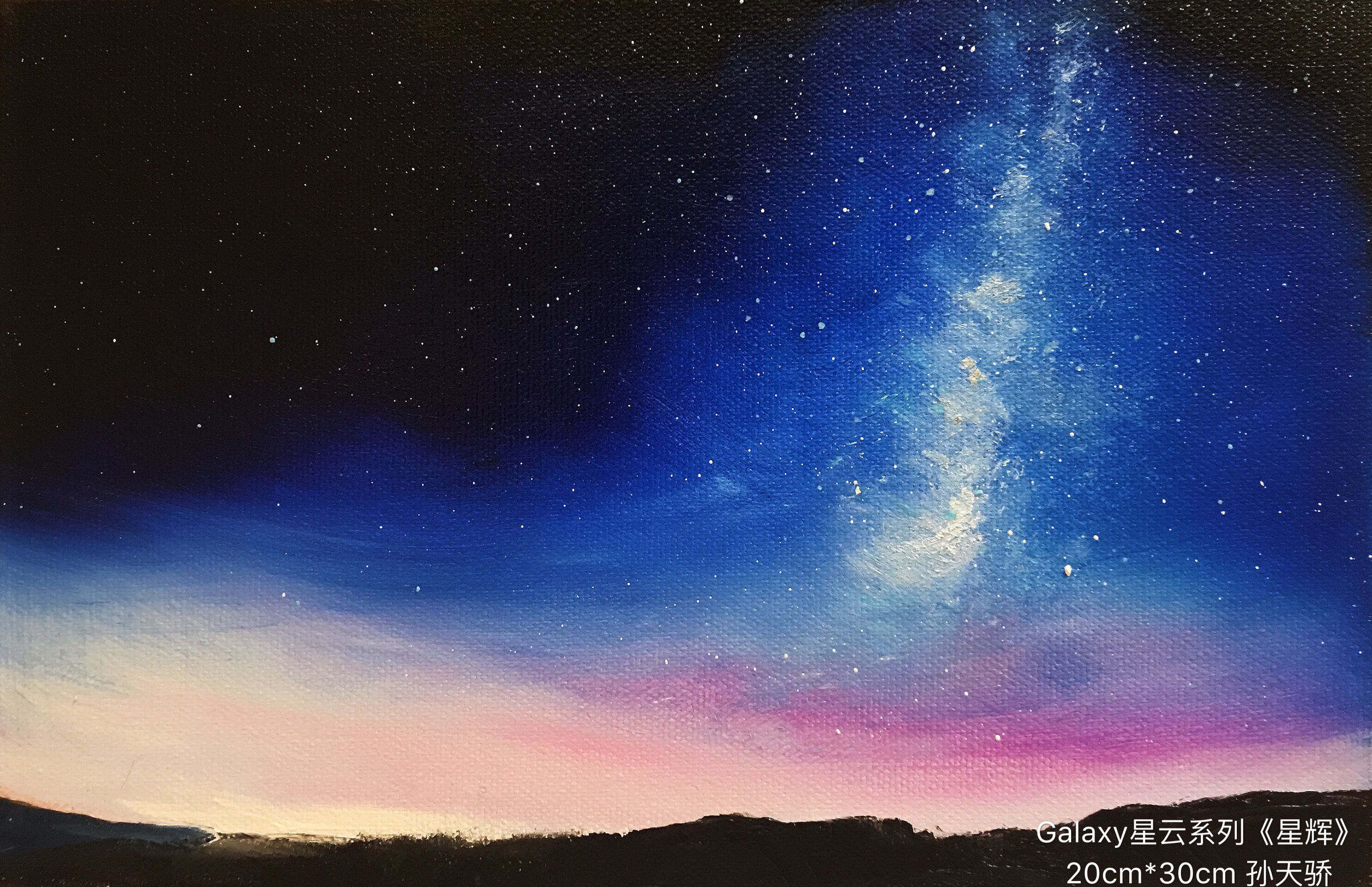 原来画这些星空的美女画家长这样