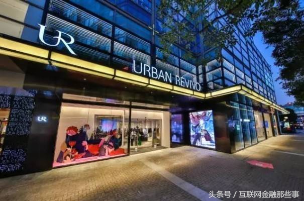 32岁创下年收20亿元的时尚帝国,如今公开叫板日本ZARA