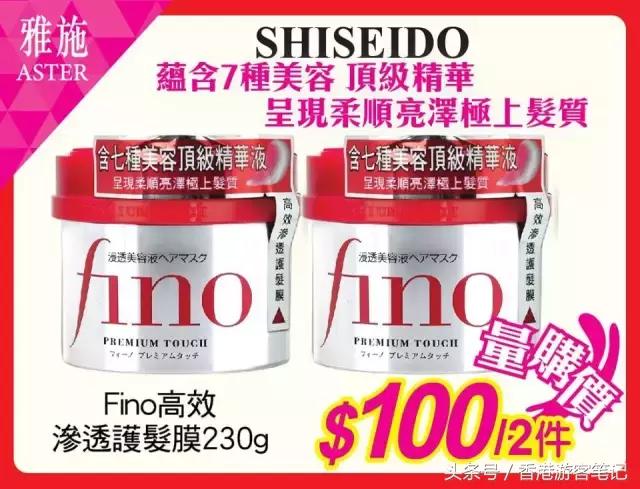 哎……营养跟不上！MiuMiuDior香水1折！黛珂6折！