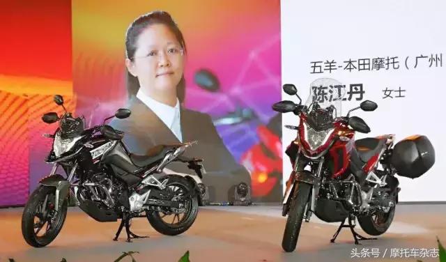 五羊本田cbr190发布会,五羊本田新品发布会摩托车